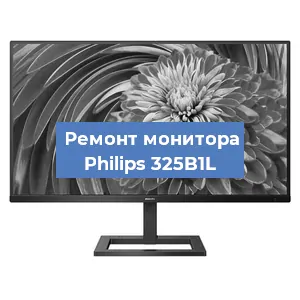 Замена конденсаторов на мониторе Philips 325B1L в Перми
